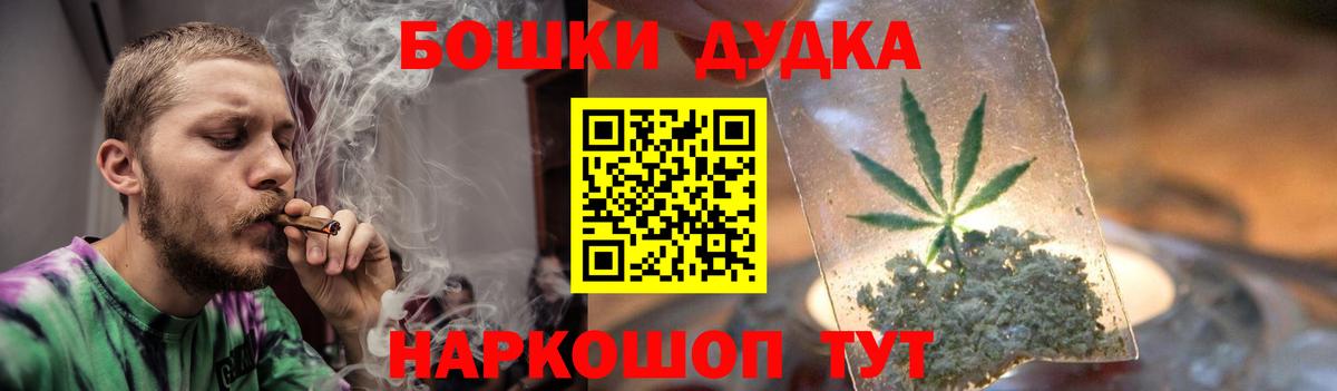 Каннабис Amnesia Дмитров