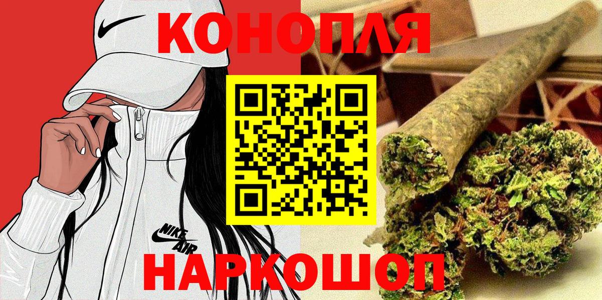 Каннабис White Widow  Дмитров  МАРИХУАНА сатива  Марихуана ГИДРОПОН 